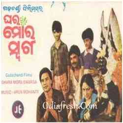 Jitiba Ame Dine Jibana Ra Baji Ethi -Male